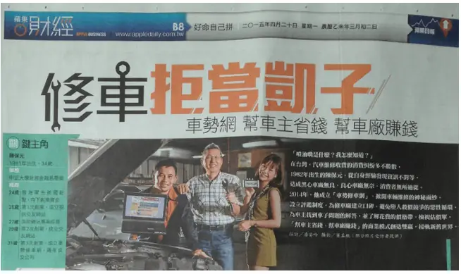 Mazda Bảo Dưỡng: Tìm Xưởng Sửa Chữa Mazda Uy Tín & Chất Lượng