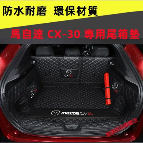 Đánh Giá Mazda Cx-30: Khoang Hành Lý & Nội Thất Tiện Dụng