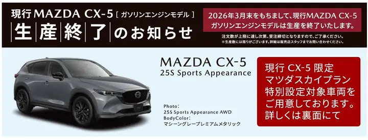Mazda Cx-5: Giải Mã Mức Tiêu Thụ Nhiên Liệu Và Các Yếu Tố Ảnh Hưởng