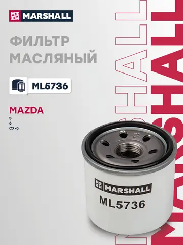 Mazda Cx-5: Hướng Dẫn Chọn Và Thay Lọc Dầu Hiệu Quả