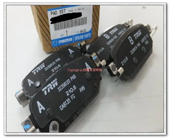 Mazda: Khám Phá Hệ Thống Phanh Tay Điện Tử Và Lợi Ích Vượt Trội