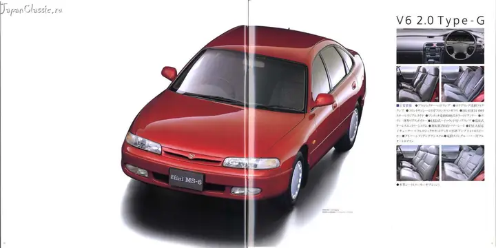 Mazda Efini Ms-6: Thông Số Kỹ Thuật & Phiên Bản