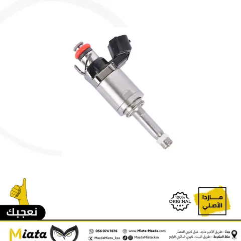 Mazda Fuel Injector: Tổng Quan, Lỗi Thường Gặp Và Hướng Dẫn Bảo Trì Mazda Fuel Injector: Tổng Quan, Lỗi Thường Gặp Và Hướng Dẫn Bảo Trì