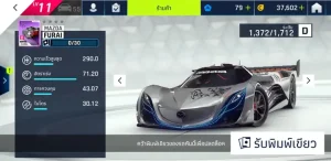 Khám Phá Mazda Furai – Xe Class D Đỉnh Cao Trong Asphalt 9