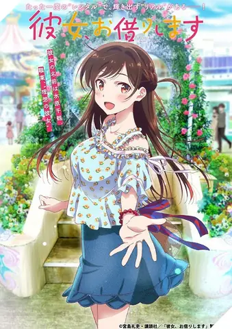 Mazda Gemu Kanojo Tachi No Kaikyuu: Khám Phá Thế Giới Ảo Đầy Sức Hút