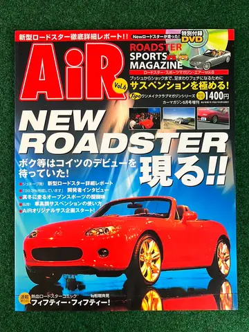 Mazda Miata: Cẩm Nang Toàn Diện Về Chiếc Xe Roadster Huyền Thoại