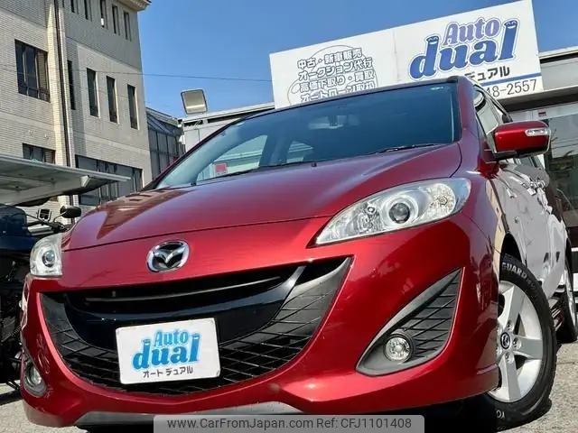 Mazda Premacy 2017 Cũ: Giá Rẻ, Mua Đâu Uy Tín