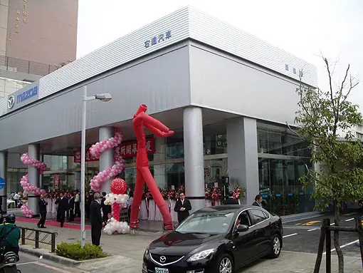 Mazda 汽車 博愛 所: Khám Phá Ý Nghĩa Và Liên Kết Thú Vị