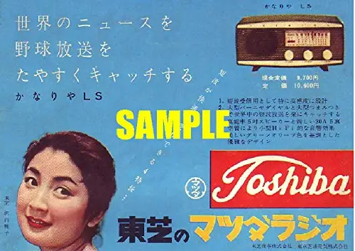 Mazda Radio Commercial: Hiểu Rõ Hệ Thống Giải Trí Trên Xe Mazda Mazda Radio Commercial: Hiểu Rõ Hệ Thống Giải Trí Trên Xe Mazda