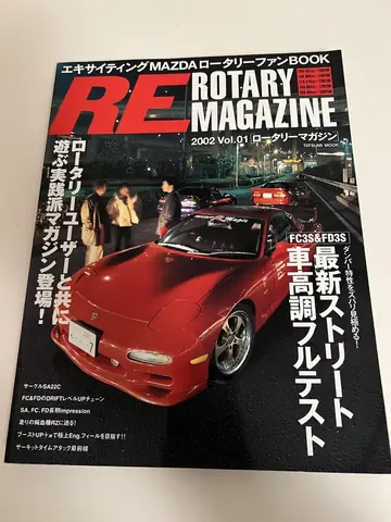 Mazda Rotary Magazine: Tất Tần Tật Về Động Cơ Rotary Của Mazda