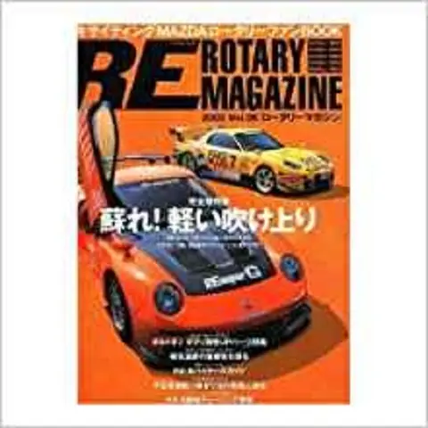 Mazda Rotary Magazine: Tất Tần Tật Về Động Cơ Rotary Của Mazda