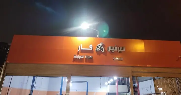 Đặt Lịch Hẹn Sửa Xe Mazda: Hướng Dẫn Chi Tiết