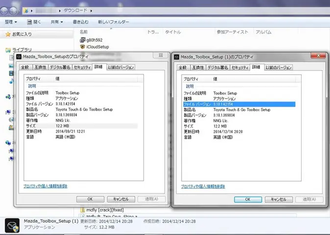 Cách Redeem Code Mazda Toolbox Hướng Dẫn Chi Tiết