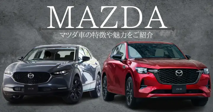 Khám Phá Các Dòng Xe Mazda: Suv, Sedan & Sport Mới Nhất