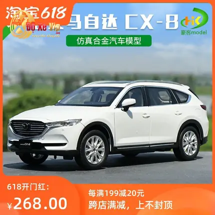 Mô Hình Xe Mazda: Top Mẫu Đẹp, Tỷ Lệ & Giá Rẻ