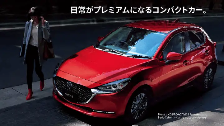 Mazda 2: Đánh Giá Chi Tiết & Lời Khuyên Cho Người Chuẩn Bị Mua