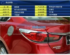 Ốp Viền Đèn Sau Mazda 2 2019: Nâng Tầm Ngoại Thất Xe Sang Trọng