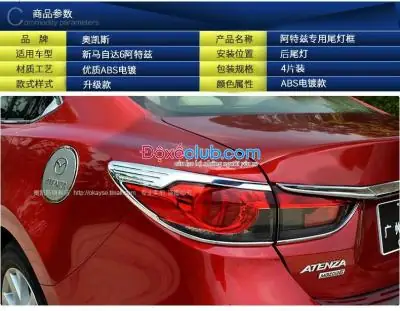 Ốp Viền Đèn Sau Mazda 2 2019: Nâng Tầm Ngoại Thất Xe Sang Trọng