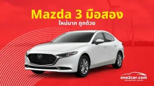 So Sánh Mazda 3 2.0 Sp Với Các Phiên Bản 2.0 C & S – Lựa Chọn Mua Tối Ưu