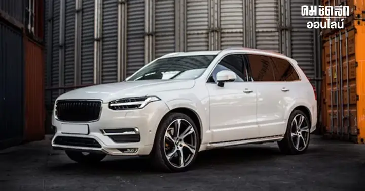 รับซื้อรถ Mazda ขั้นตอนง่าย สะดวก ราคาดีสำหรับคุณ