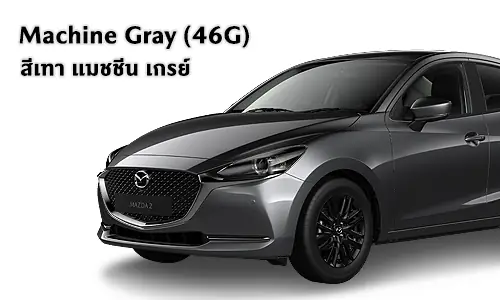 Mazda 2: Tổng Quan Chi Tiết Về Mẫu Hatchback Nhỏ Gọn, Cá Tính Của Mazda