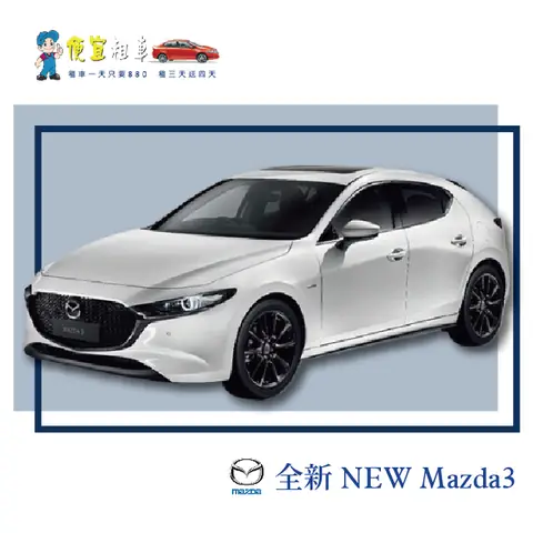 Top 5 Mẫu Xe Mazdađể Thuê Xe Mazda Cho Gia Đình 2026