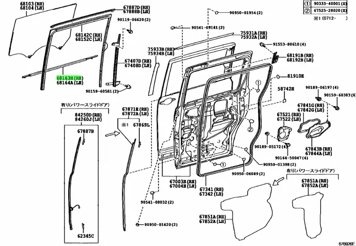 6816228060 Toyota – Khám Phá Chi Tiết Sản Phẩm, Ứng Dụng Và Lợi Ích Khi Sở Hữu 6816228060 Toyota – Khám Phá Chi Tiết Sản Phẩm, Ứng Dụng Và Lợi Ích Khi Sở Hữu