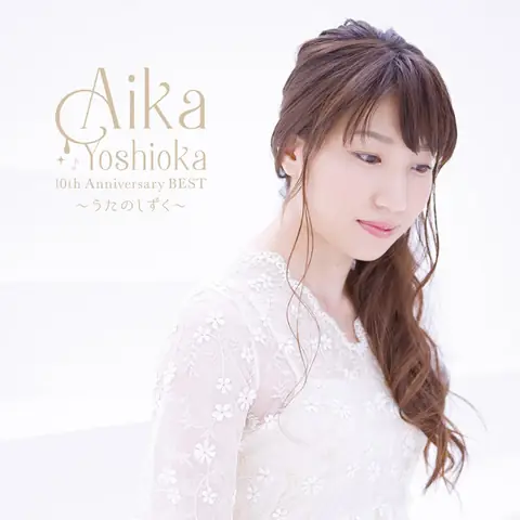 Aika Yoshioka Và Toyota: Hành Trình Đam Mê Cùng Thương Hiệu Ô Tô Hàng Đầu Aika Yoshioka Và Toyota: Hành Trình Đam Mê Cùng Thương Hiệu Ô Tô Hàng Đầu