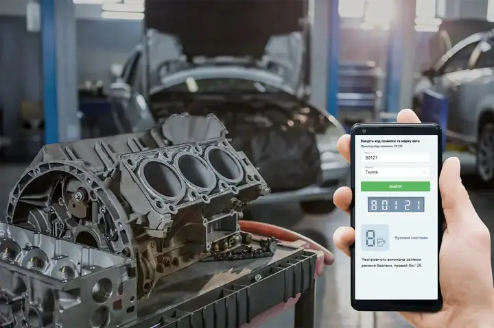 B0121 Toyota Là Gì? Tìm Hiểu Chi Tiết Về Mã Phụ Tùng Và Ứng Dụng