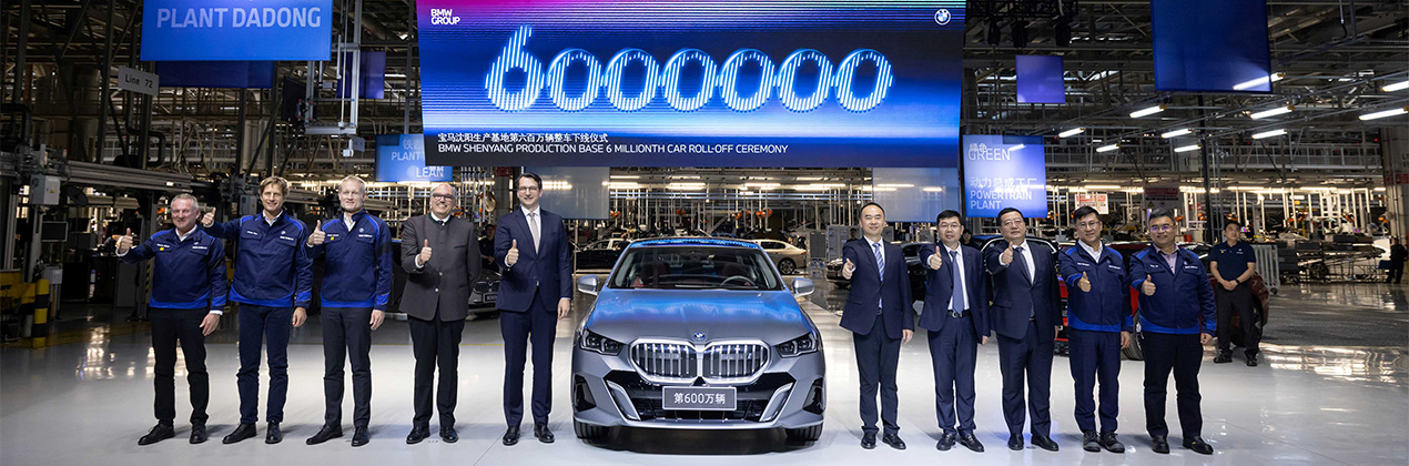 BMW Brilliance: Liên Doanh Chiến Lược Định Hình Tương Lai Xe Hạng Sang Tại Trung Quốc 3 bmw brilliance - Hình 3