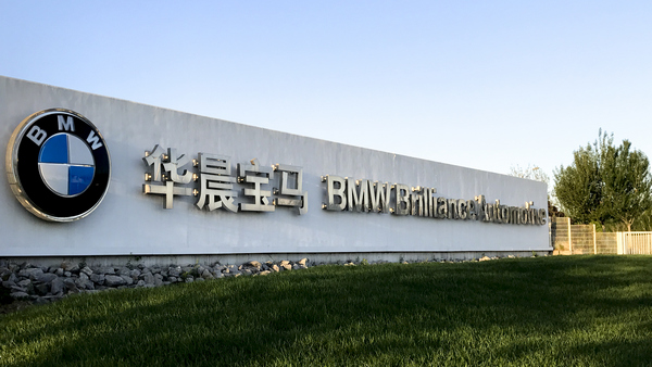 BMW Brilliance: Liên Doanh Chiến Lược Định Hình Tương Lai Xe Hạng Sang Tại Trung Quốc 2 bmw brilliance - Hình 4
