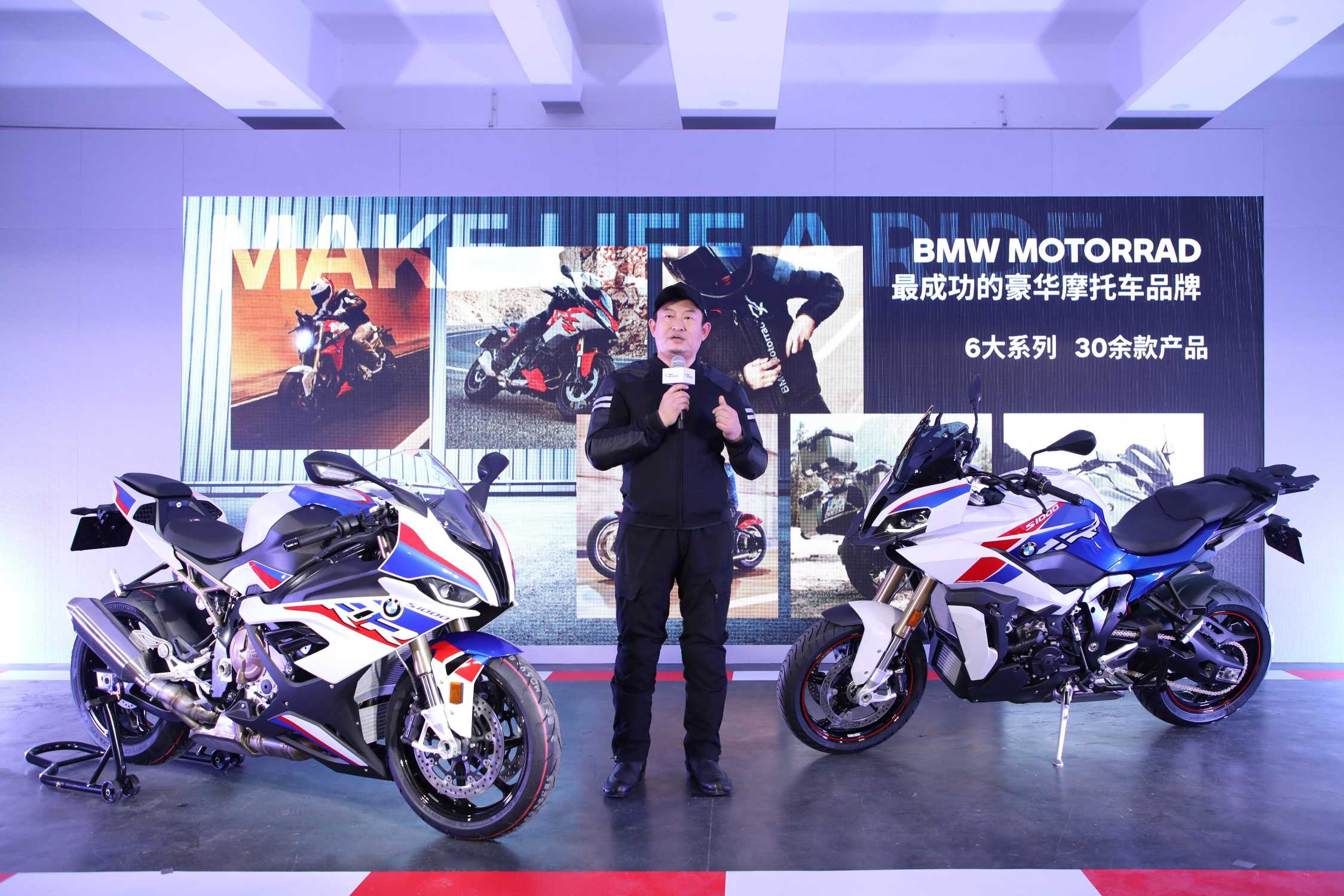 bmw motorrad china