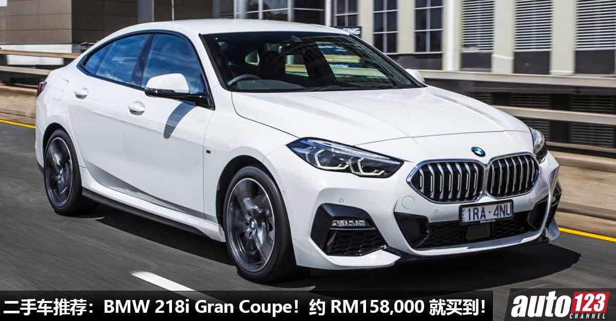 Kinh nghiệm mua BMW cũ (BMW 二手) – Cẩm nang toàn diện từ A đến Z cho người mới 1 bmw 二手 - Hình 4