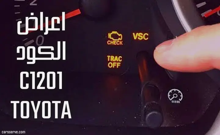 C1201 Toyota Là Gì? Giải Thích Chi Tiết Và Cách Khắc Phục
