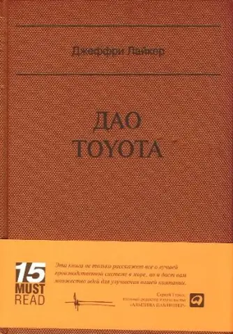 Carte Toyota Là Gì? Tất Cả Thông Tin Cần Biết