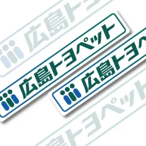 Hiroshima Toyota Logo: Lịch Sử, Ý Nghĩa Và Ảnh Hưởng Đối Với Thương Hiệu Toyota Toàn Cầu