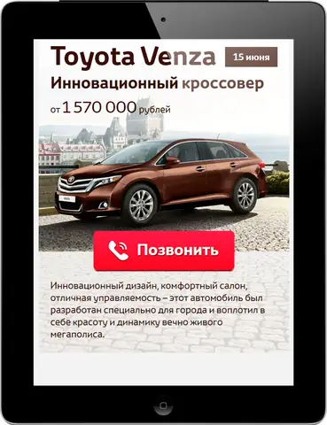 Landing Page Toyota: Chiến Lược Thiết Kế, Tối Ưu Hóa Và Tăng Doanh Thu Bán Xe Hơi Landing Page Toyota: Chiến Lược Thiết Kế, Tối Ưu Hóa Và Tăng Doanh Thu Bán Xe Hơi