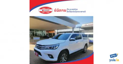 Lao Toyota Service – Địa Chỉ Tin Cậy Cho Dịch Vụ Bảo Dưỡng Và Sửa Chữa Xe Toyota Lao Toyota Service – Địa Chỉ Tin Cậy Cho Dịch Vụ Bảo Dưỡng Và Sửa Chữa Xe Toyota