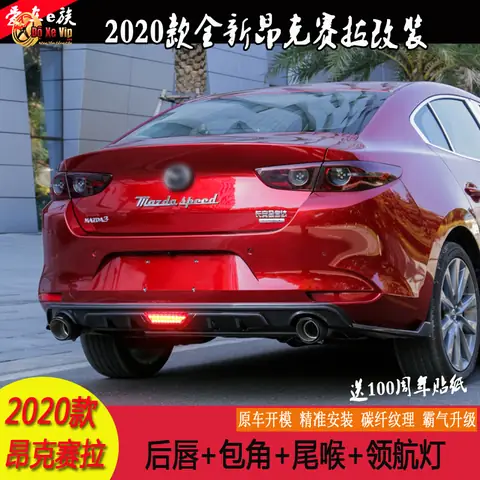 Lip Bô Đôi Mazda 3 Viền Đỏ Đà Nẵng: Nâng Tầm Diện Mạo Xe Sang