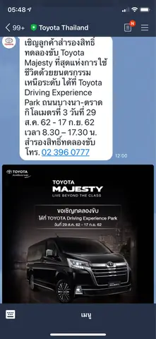 Majestic Toyota Pantip: Cẩm Nang Hoàn Hảo Cho Người Mua Xe Hơi Thứ Hai