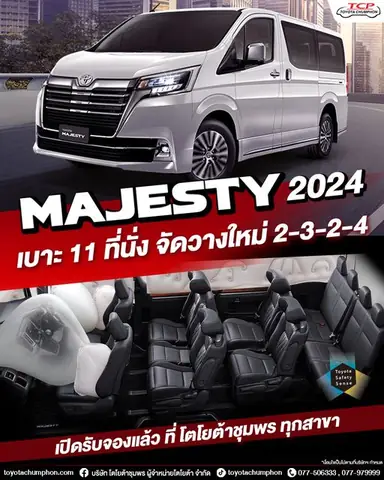 Majesty Toyota ราคา – Giá Bán, Đánh Giá Và So Sánh Chi Tiết Các Dòng Xe Toyota Tại Thị Trường Việt Nam Majesty Toyota ราคา – Giá Bán, Đánh Giá Và So Sánh Chi Tiết Các Dòng Xe Toyota Tại Thị Trường Việt Nam