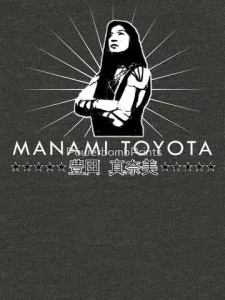 Manami Toyota – Tiểu Sử, Sự Nghiệp Và Những Đóng Góp Nổi Bật
