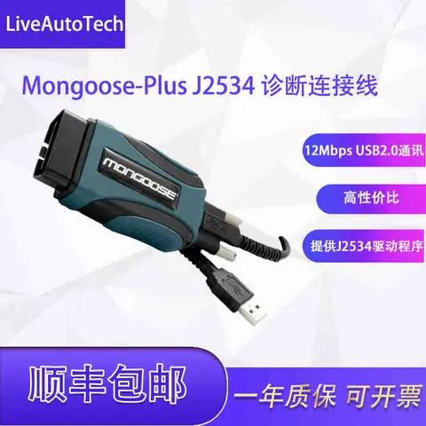 Mongoose, Toyota Và Taobao: Ba Thương Hiệu Đỉnh Cao Định Hình Thị Trường Toàn Cầu