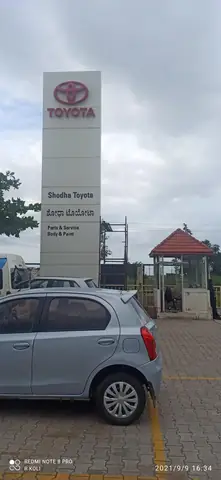 Nearby Toyota Showroom: Khám Phá Trải Nghiệm Mua Xe Toyota Đỉnh Cao Gần Bạn Nearby Toyota Showroom: Khám Phá Trải Nghiệm Mua Xe Toyota Đỉnh Cao Gần Bạn