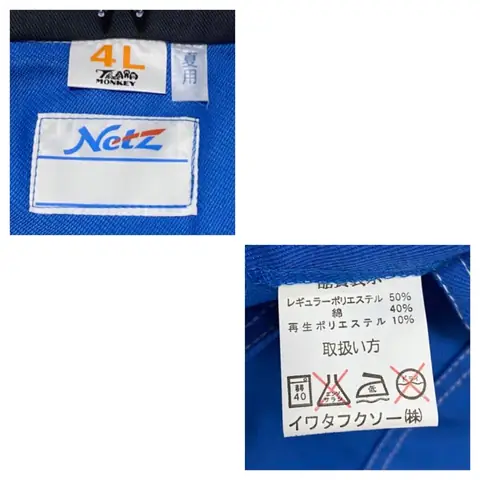 Netz Toyota – Tổng Quan Về Thương Hiệu Và Các Dòng Xe Nổi Bật