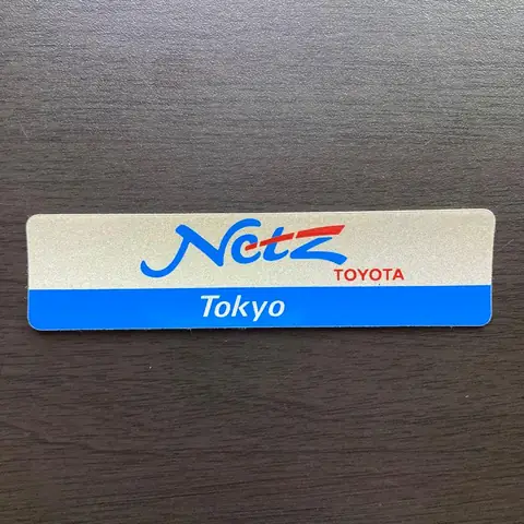 Netz Toyota – Tổng Quan Về Thương Hiệu Và Các Dòng Xe Nổi Bật