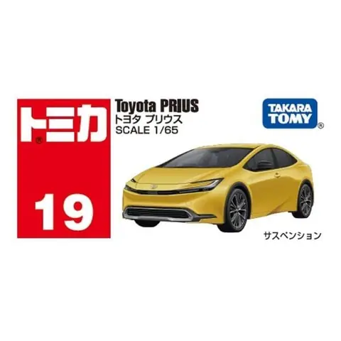 Niponica Toyota Limeira – Địa Chỉ Tin Cậy Cho Người Yêu Xe Toyota Tại Limeira