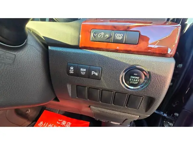 Odo Trip Toyota: Hướng Dẫn Chi Tiết Cách Đặt Lại Và Sử Dụng Đúng Cách Odo Trip Toyota: Hướng Dẫn Chi Tiết Cách Đặt Lại Và Sử Dụng Đúng Cách