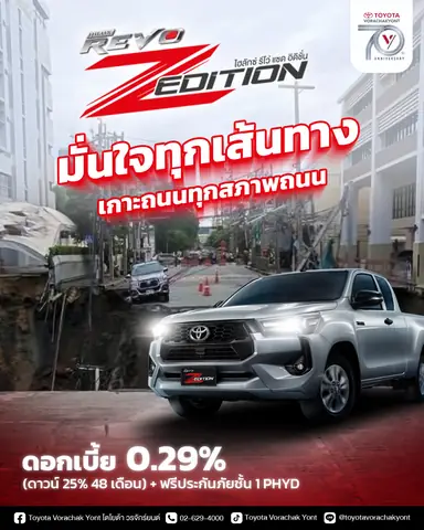 Promotion Toyota: Hướng Dẫn Chi Tiết Các Chương Trình Khuyến Mãi Và Cách Tận Dụng Lợi Ích