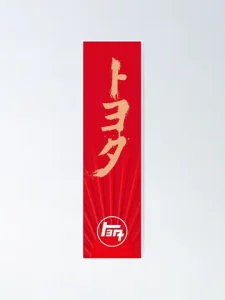 Teq Toyota – Tổng Quan Về Dòng Xe Điện Và Công Nghệ Tiên Tiến Của Toyota